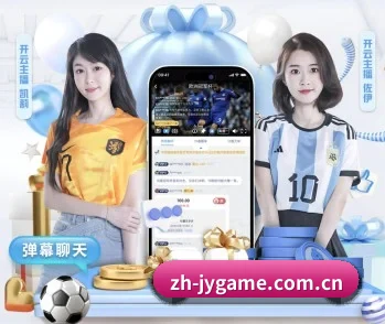 赛事数据可视化故事线